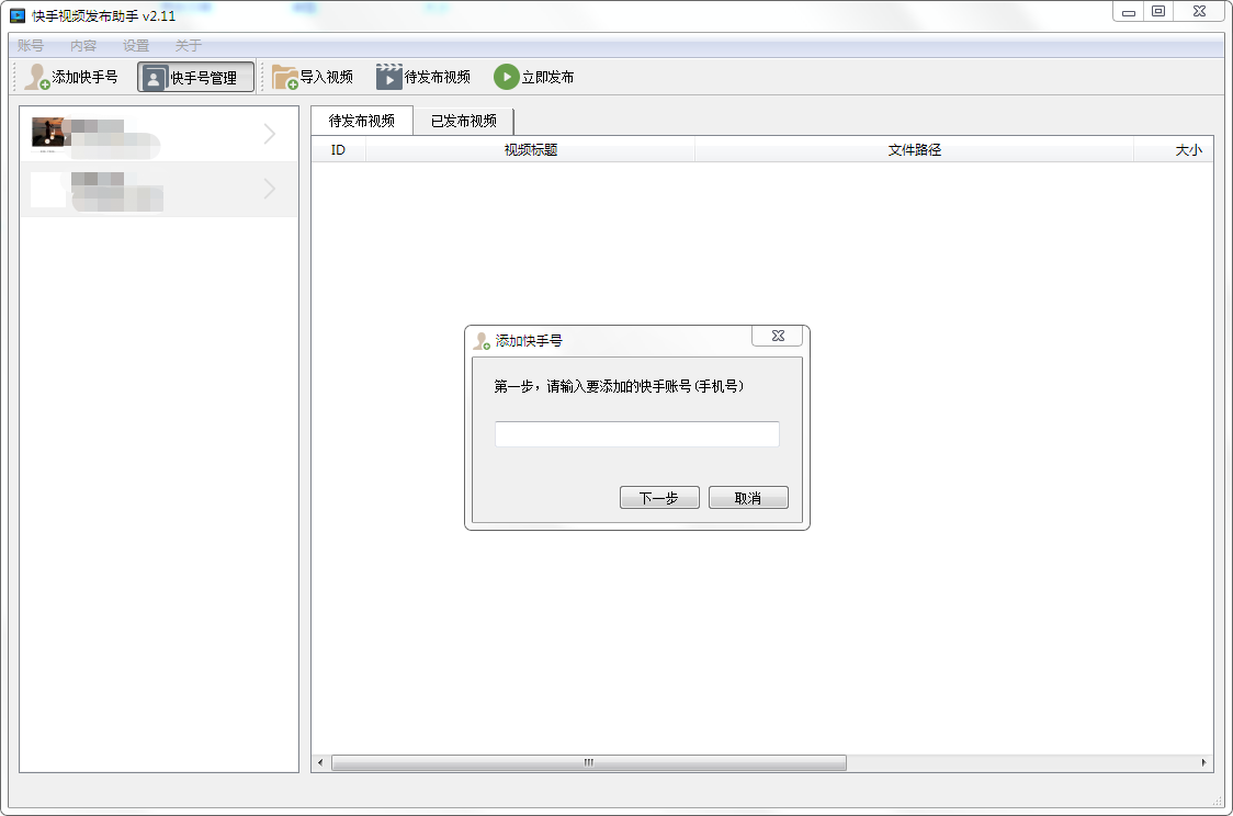 山西软件开发公司山西更新科技编辑整理