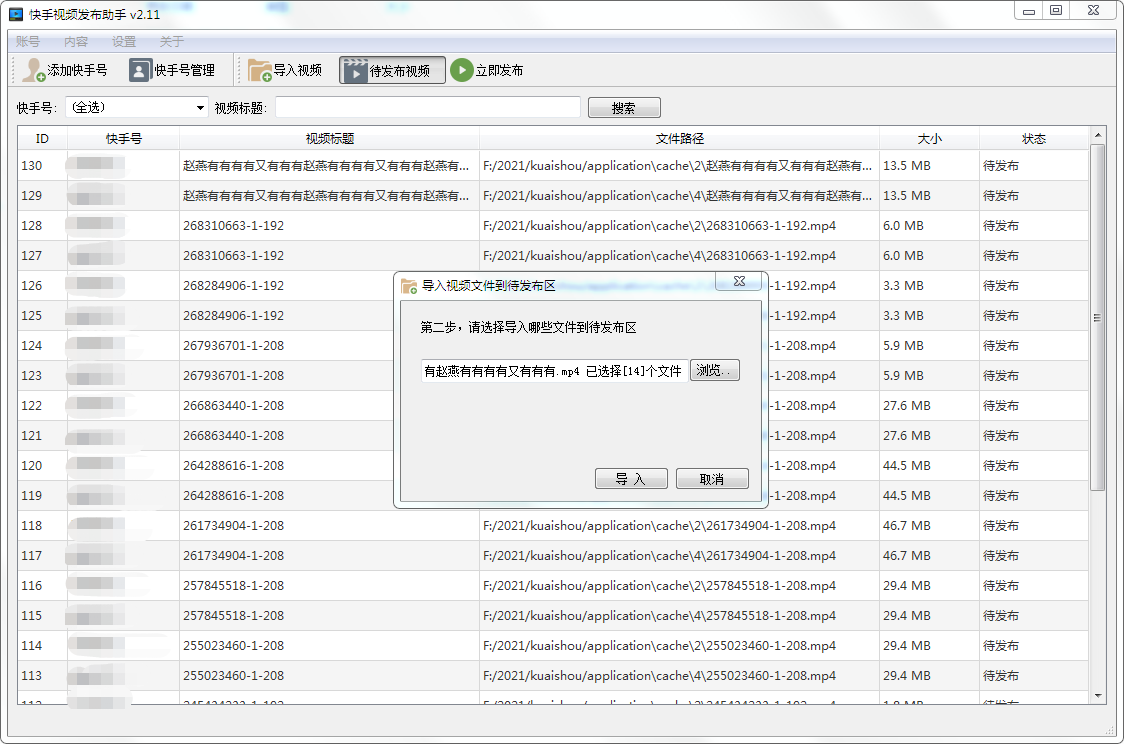 山西软件开发公司山西更新科技编辑整理