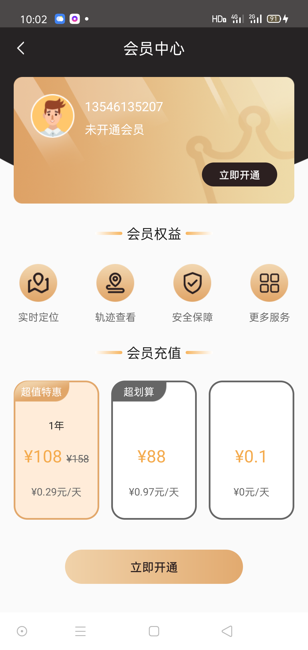 山西软件开发公司山西更新科技编辑整理